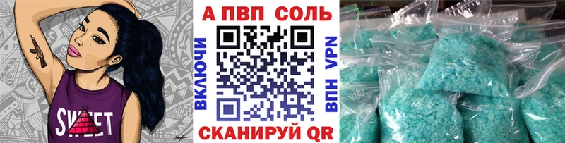 купить наркоту  Кологрив  APVP СК КРИС 
