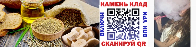 Cannafood конопля  что такое   MEGA ССЫЛКА  Кологрив 