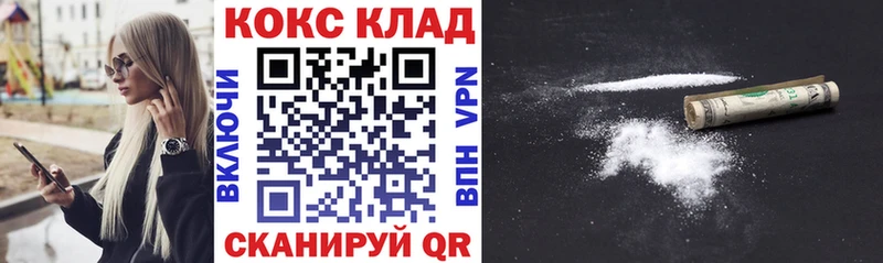 Cocaine Fish Scale Кологрив