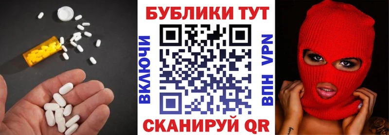 МЕГА ТОР  площадка какой сайт  Ecstasy DUBAI  наркотики  Кологрив 