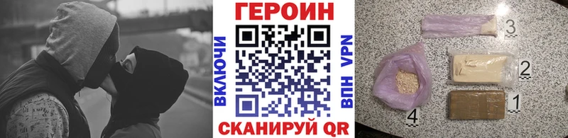 Героин хмурый  Кологрив 