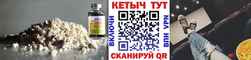 закладки  Кологрив  KRAKEN зеркало  КЕТАМИН ketamine 