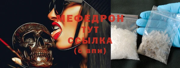 бутират Белокуриха