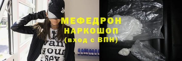 прущая мука Балабаново