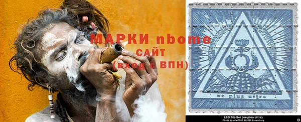 бутират Белокуриха