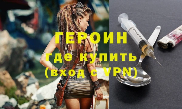 трава Беломорск
