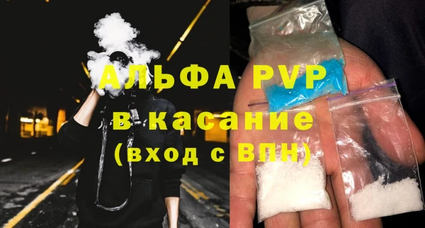трава Беломорск