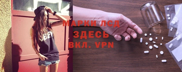трава Беломорск