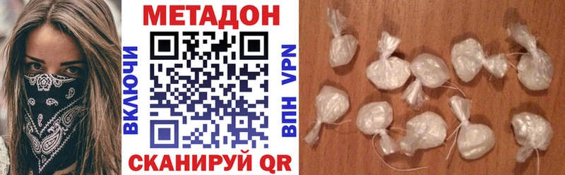 МЕТАДОН белоснежный  сколько стоит  Кологрив 