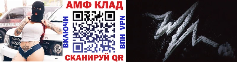 Первитин Methamphetamine Кологрив