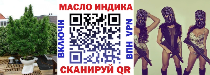 ТГК вейп  маркетплейс состав  Кологрив  закладки 